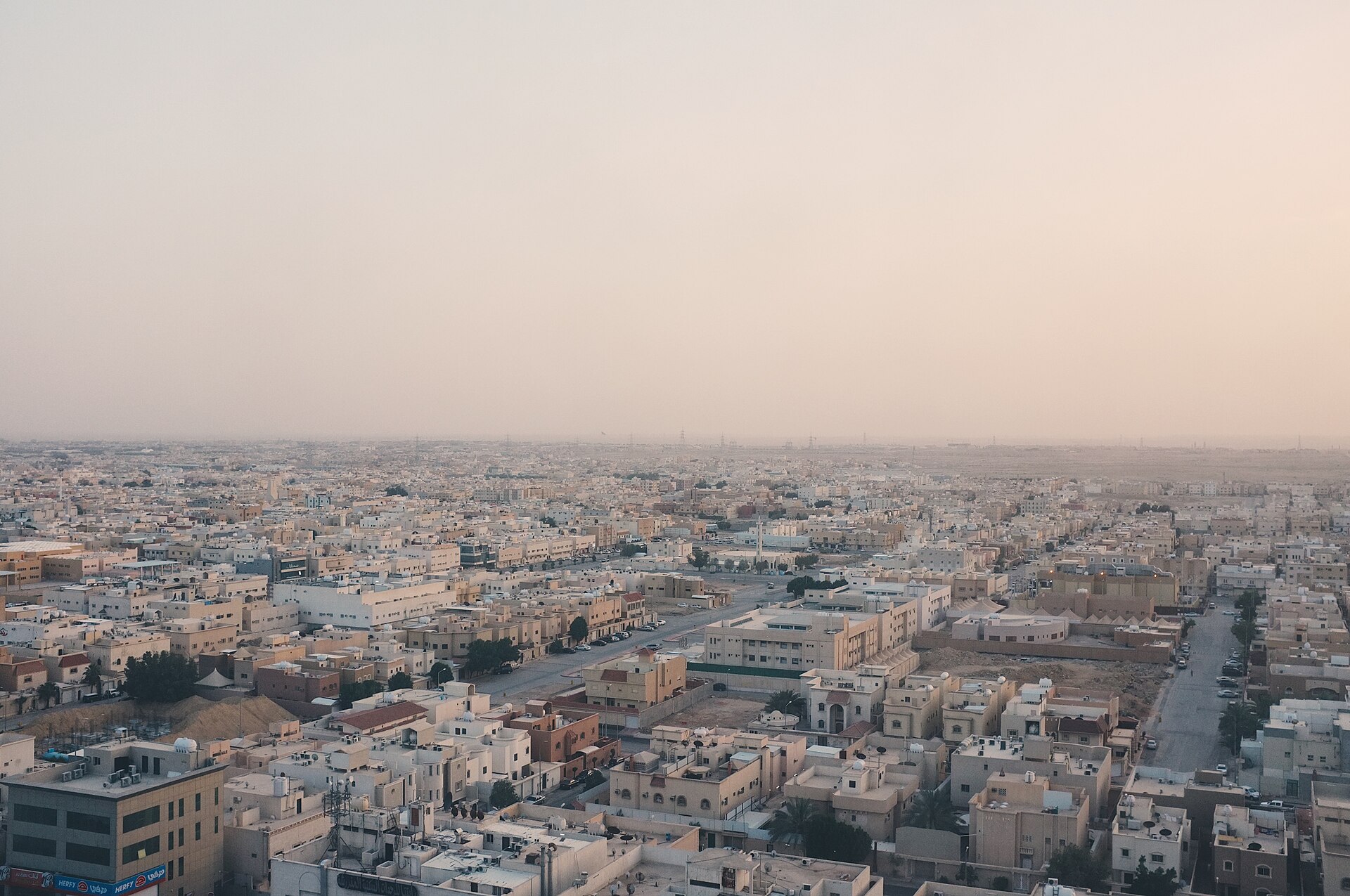 Riyadh skyline, Saudi Arabia